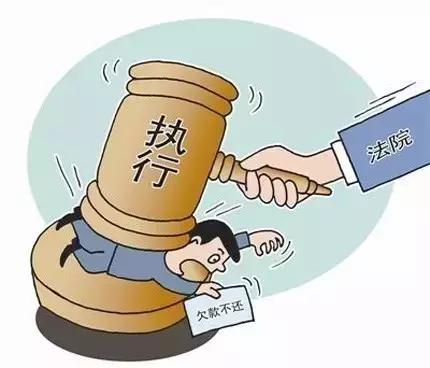 赖账不还?江西法院扣划19万元住房公积金抵债!