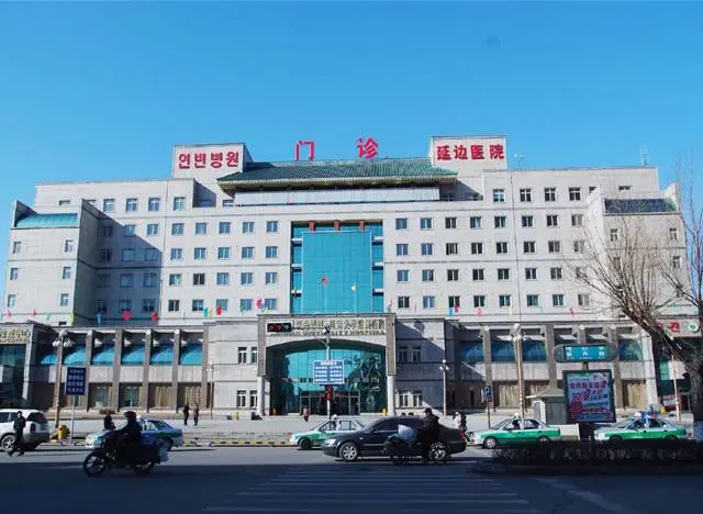 [吉林] 延边大学附属医院，2020年招聘医疗、医技等人才公告！