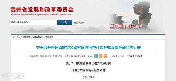 1月1日起货车按轴收费正式实施，各地标准不同，你觉得涨价了吗？