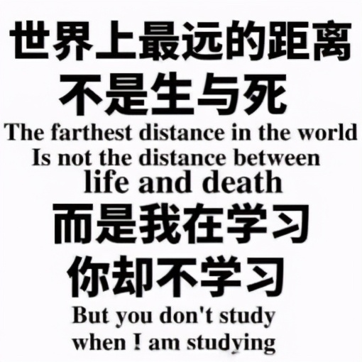盘点上学时让你崩溃的几句话，这些人生之痛你一定都经历过