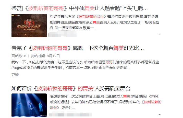 《追1》抄《浪姐》，《追2》抄《披哥》，无压力搞模仿，结果凉凉