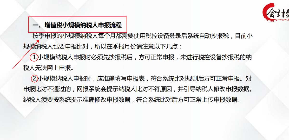 报税怎么报,报税怎么报 个体户