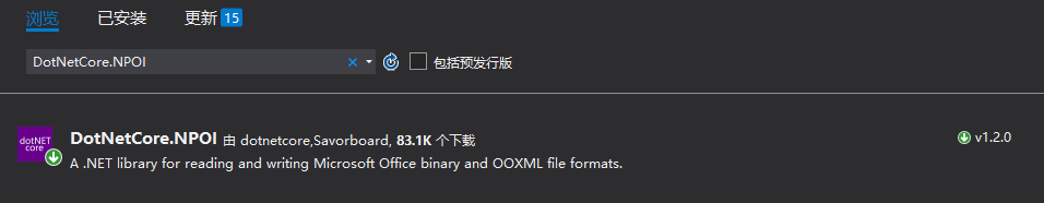 导出EXCEL表格方法(怎么导出excel的表格)