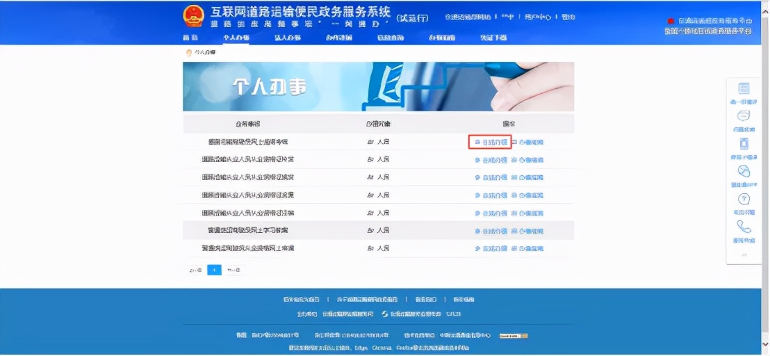 上岗证在哪里办,上岗证在哪里办理