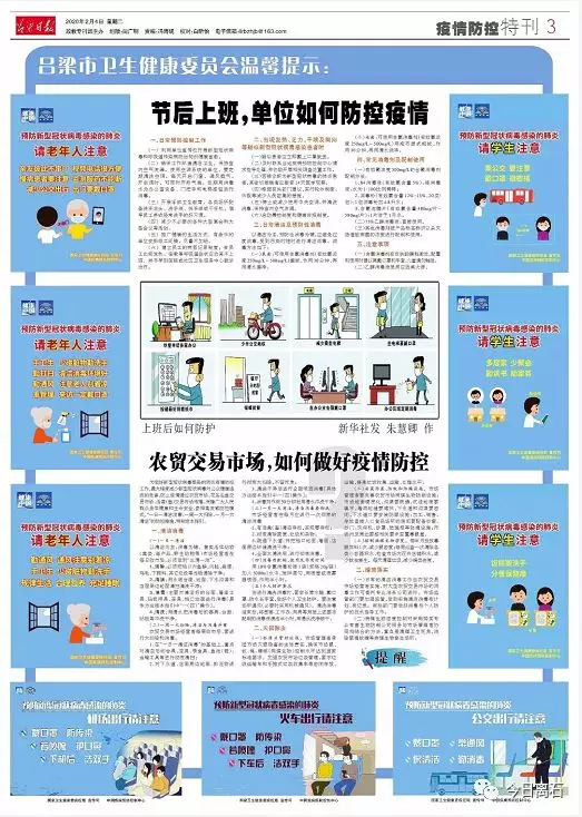 消之宝