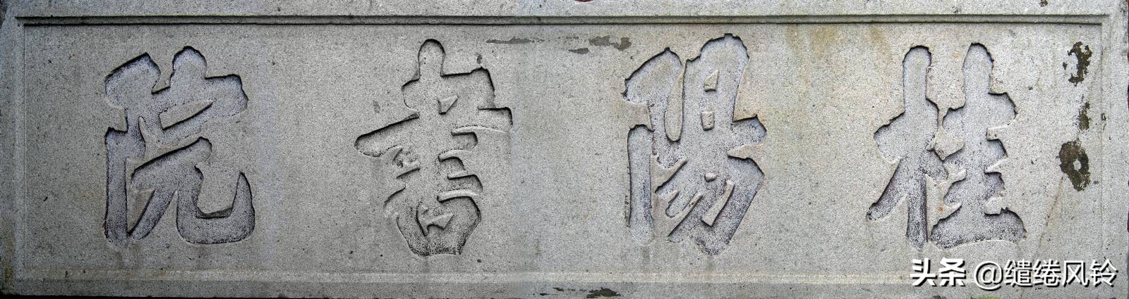 书法冠场——香山著名书法家鲍俊“宗祠”、“庙宇”书法集锦