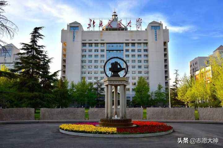 2020考生不得不了解的北京交通大学数据（附专业详细分数线）