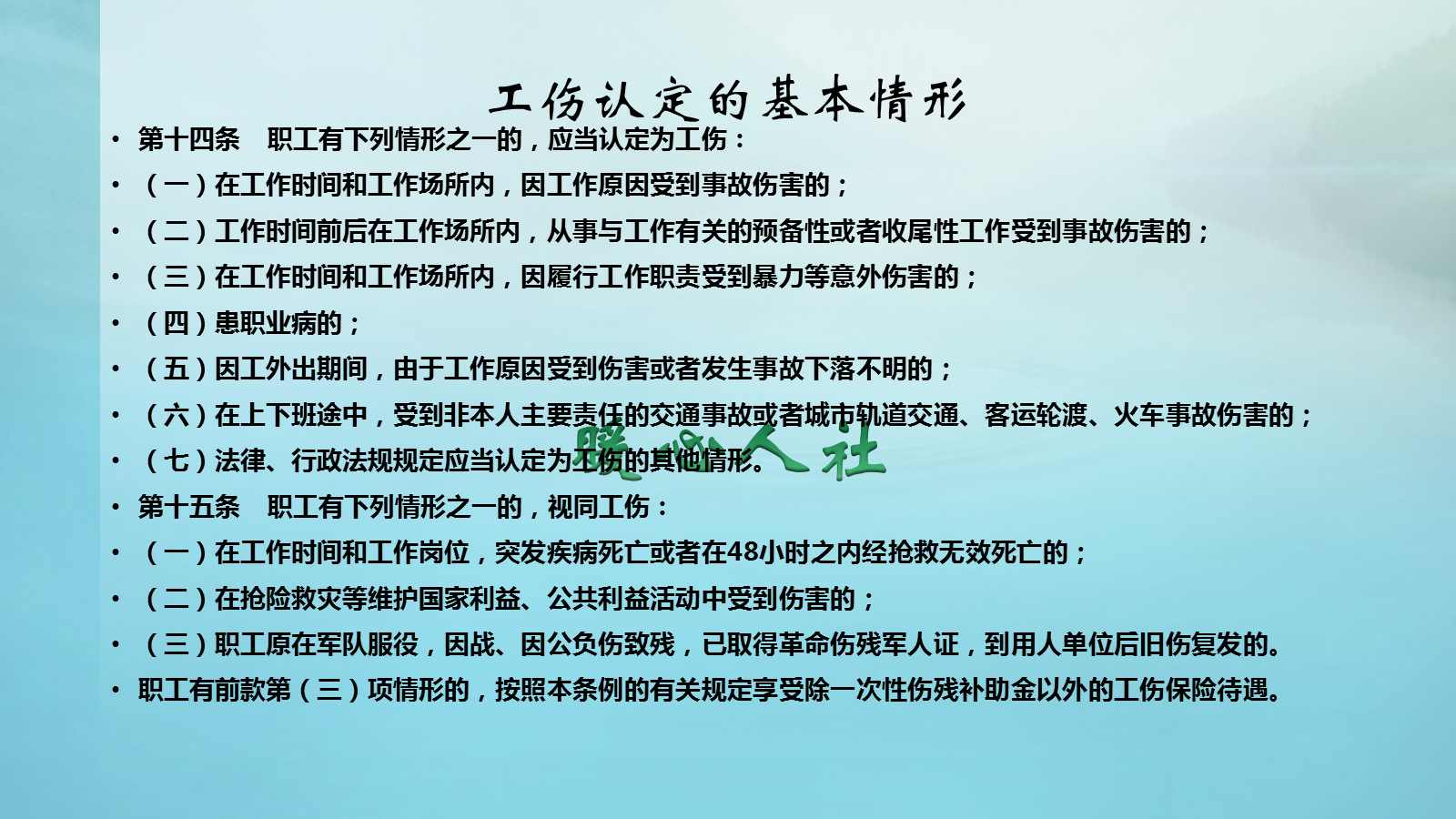 评残十级等级标准和补偿，评残十级等级标准和补偿待遇？