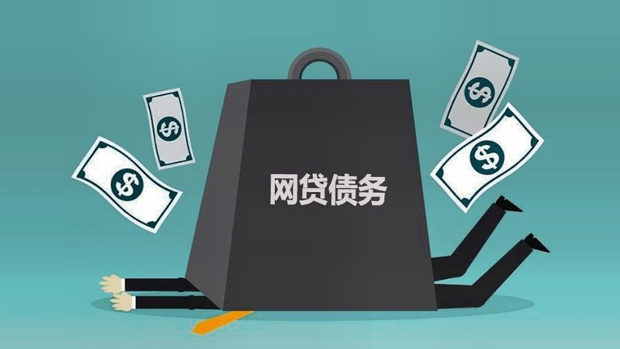 大学生不能借网贷了，但他们或将面临更严重的问题
