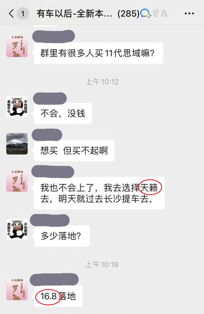 思域探店！加价3000？？排队2个月！！东风本田膨胀了