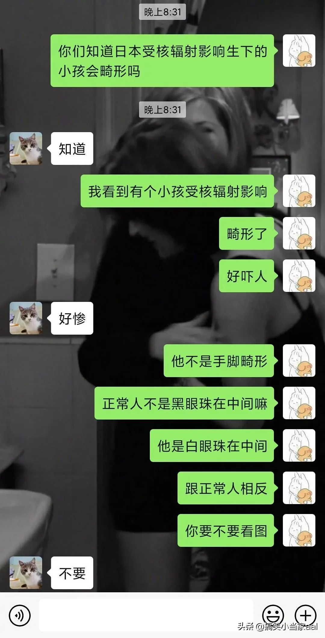 整人笑话(整人套路“给你看一个恐怖的东西”，哈哈哈哈笑出猪叫)