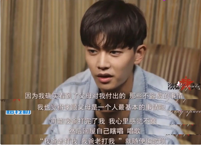 春晚“国民女婿”任嘉伦的心酸成名史，太不容易了