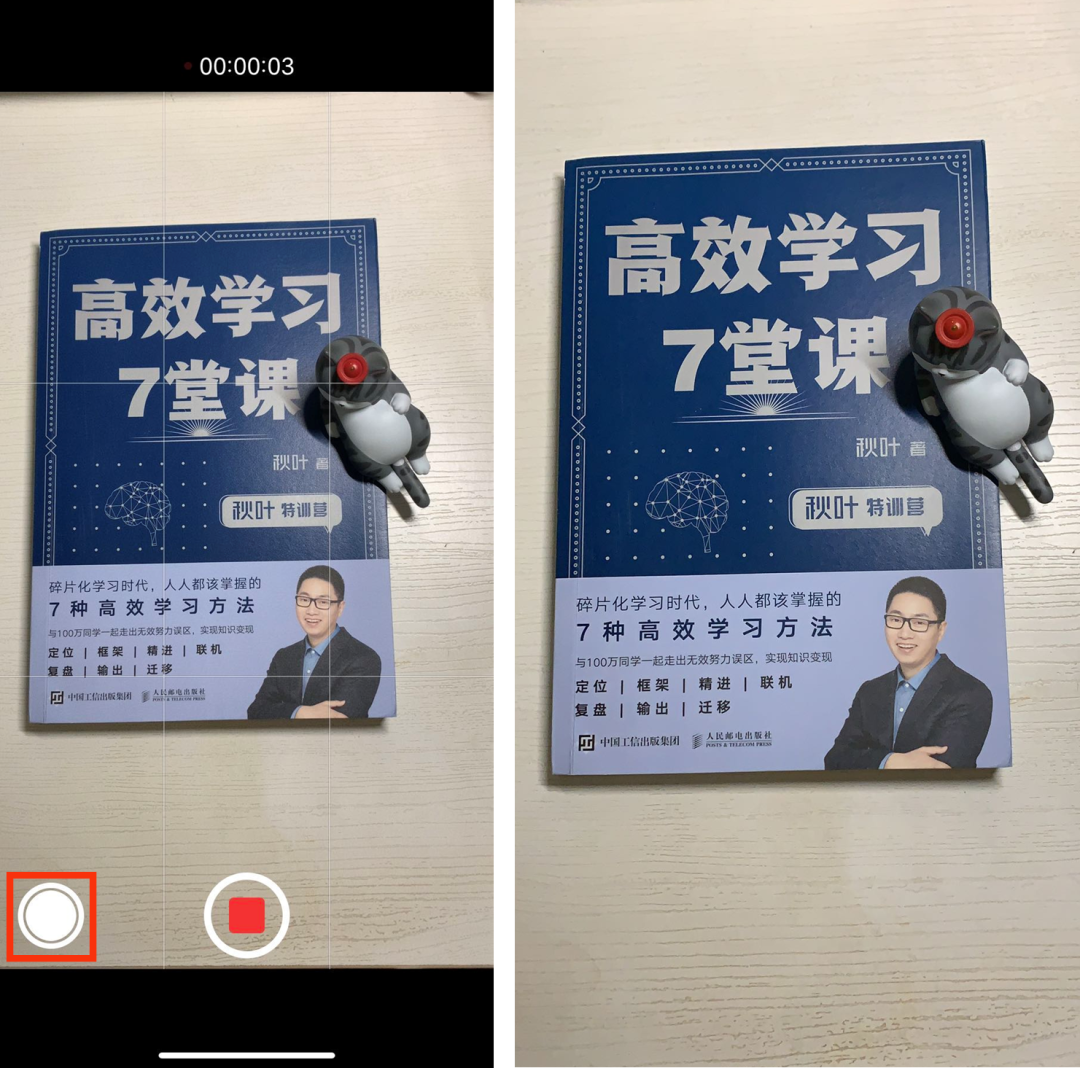 11个iPhone隐藏技能，用完仿佛打开了新世界，你不知道实在太可惜