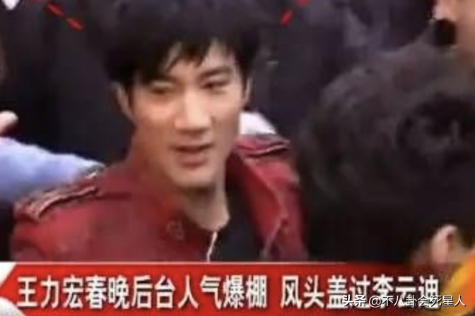 王力宏李云迪被八卦(嫖娼、倒贴王力宏炒作、随地小便，还疑内涵郎朗，李云迪黑料好多)