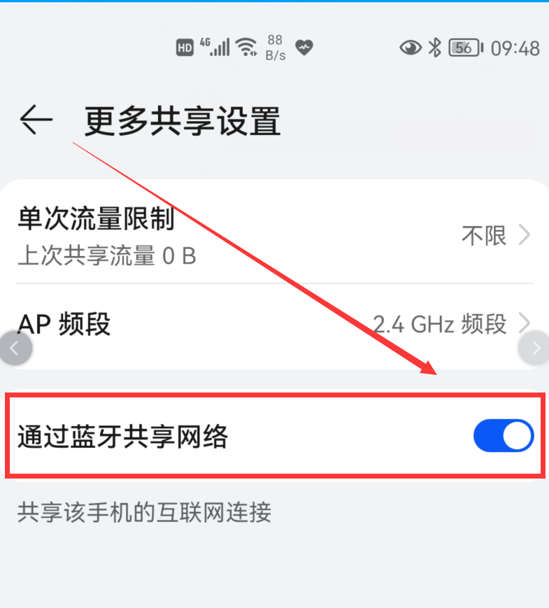 没有宽带WIFI，电脑怎样上网？分享2种方法，赶紧试试吧