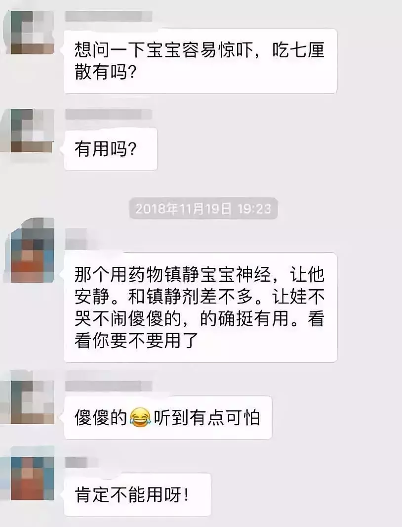 不要再囤这些“应急神药”了，已经被列入儿童用药黑名单！