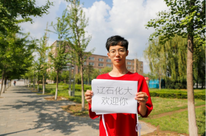 辽宁这所大学太低调，录取分数不高，毕业后大多有机会获得铁饭碗