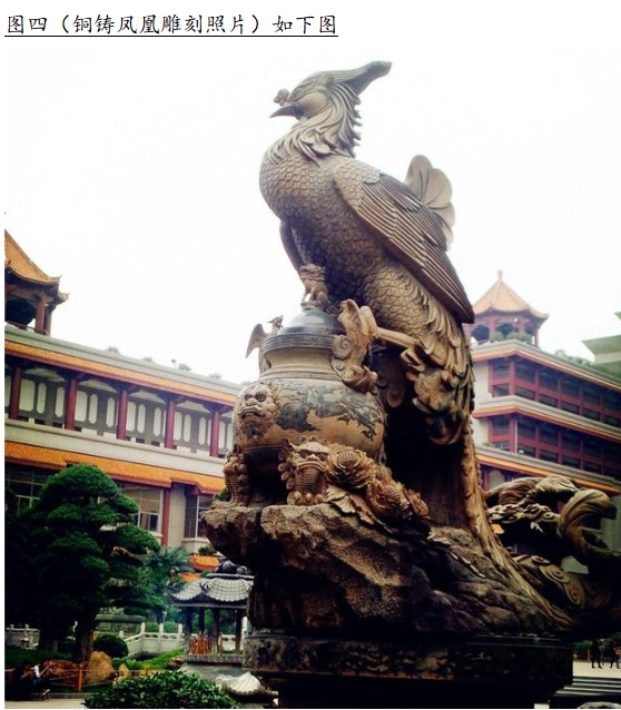 纪念工程监理制度建立30周年 作者：黄中广、陈群毓、余振华