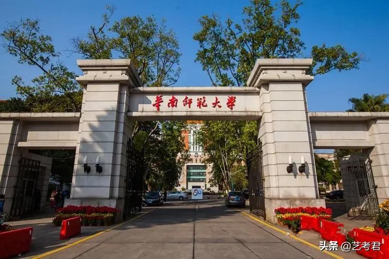 广东省内排名前10的重点大学，面向全国承认美术统考录取的专业