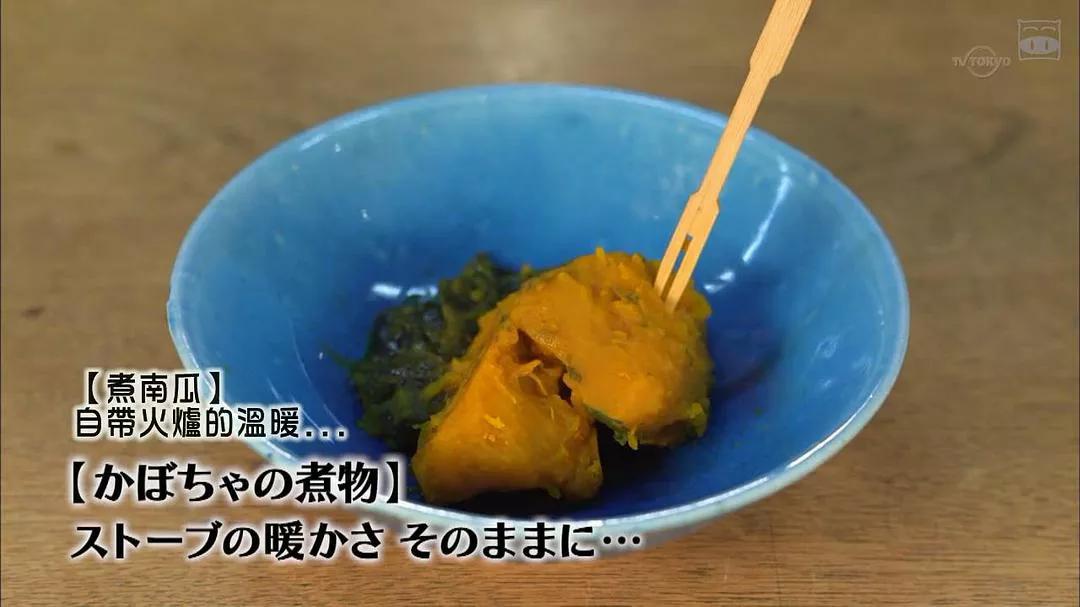 回顾《孤独的美食家》第5季