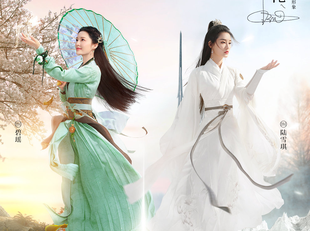 电影《诛仙》收官两年,李沁再扮"陆雪琪",碧瑶造型也美到路人 - 米站