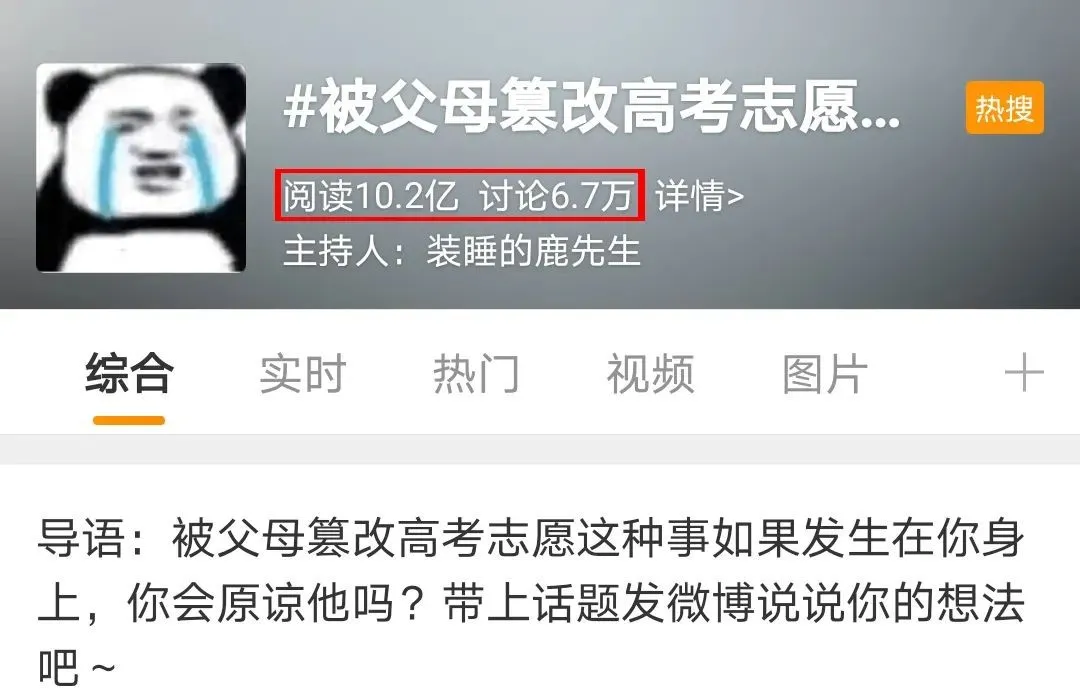 从幼儿园到高考，这位家长2000多字陪读心路历程，引人深思