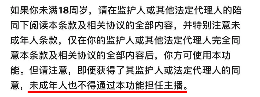 偷偷摸摸地更新！微信这个群直播，真的有那么差？