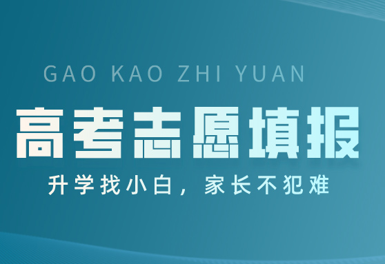 陕西高考生文理科多少分，属于一本“困难户”？