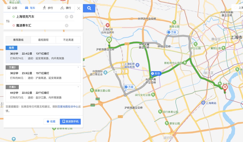 综合续航超800公里，试驾2021款领克01 PHEV