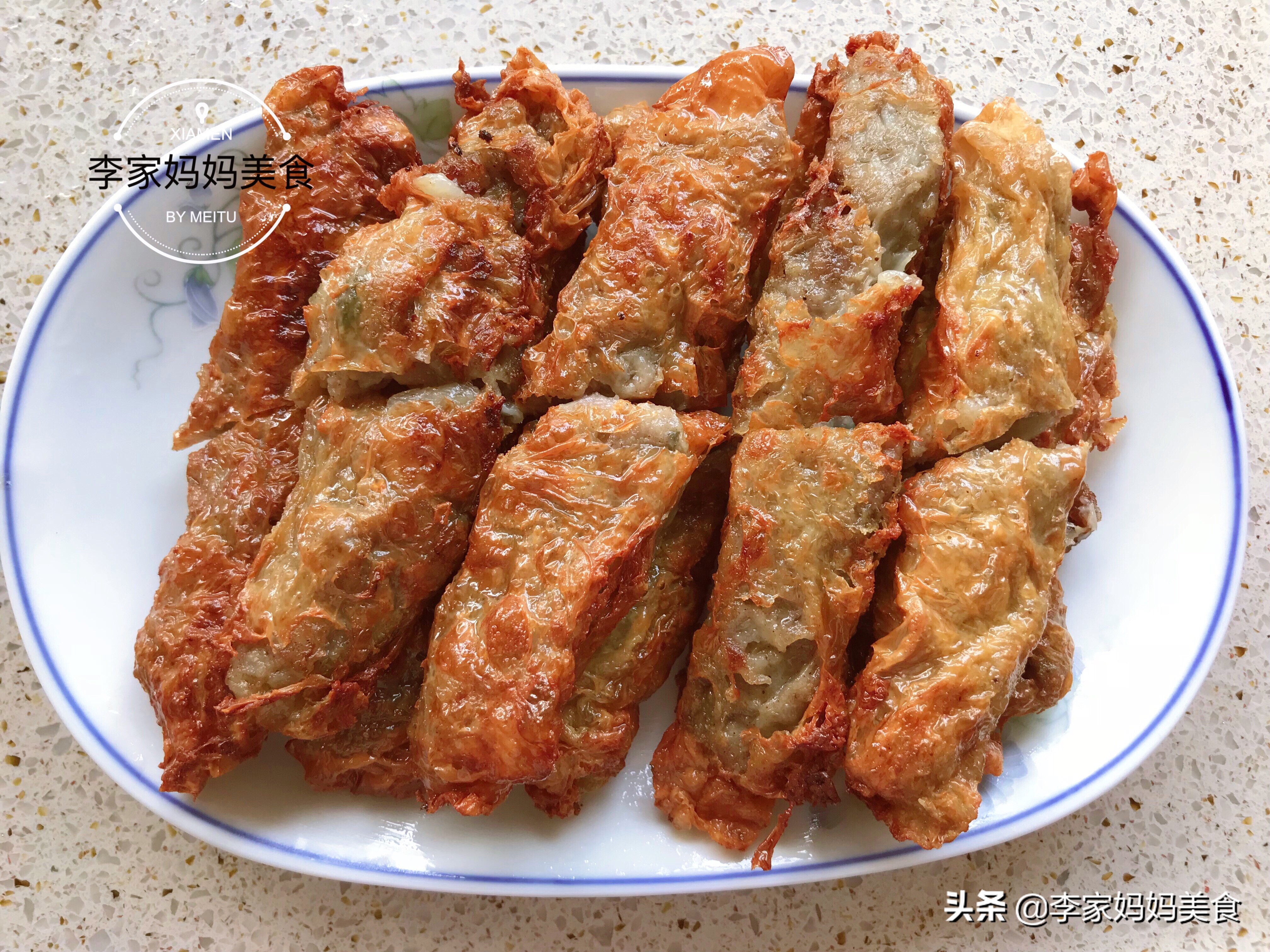 第九道 :香炸五香卷