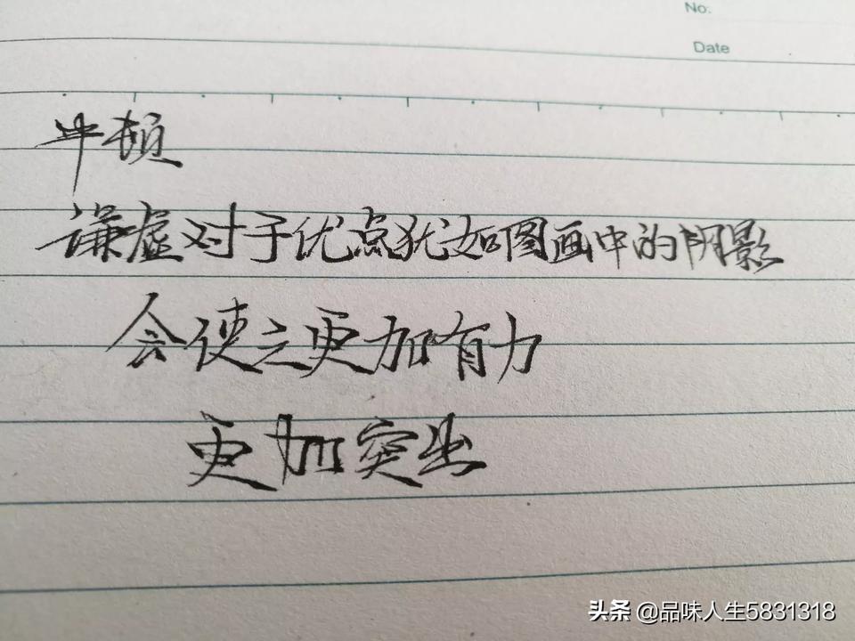 牛顿十句经典语录，值得细细品读收藏，附手写图文