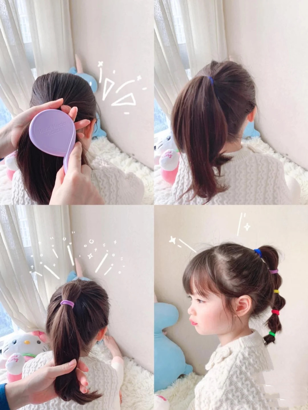 女生梳小辫子的方法 女生梳小辫教程