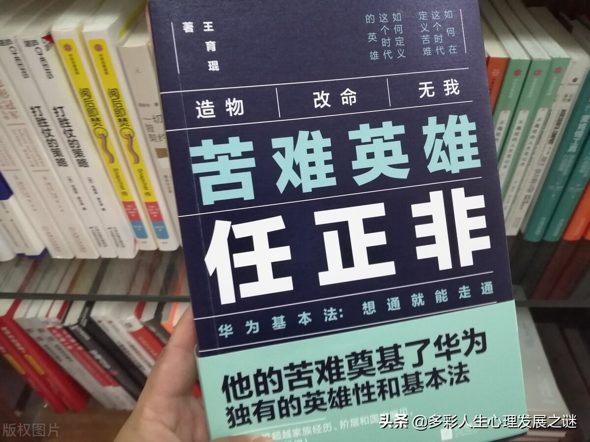 华为又出经典名句：“没有退路就是胜利之路”“和平是打出来的”