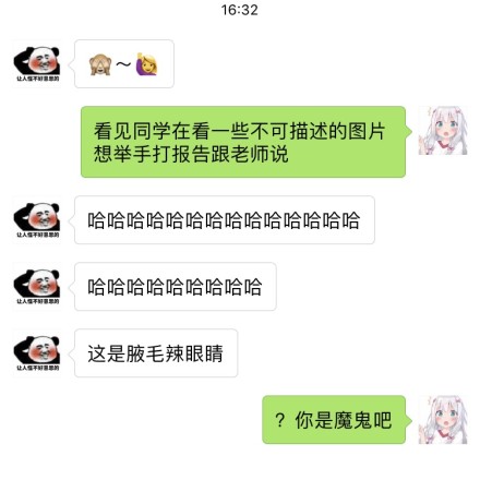 用emoji表情说一句话，这届网友怕是魔鬼吧