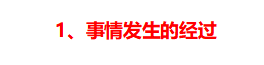 上亿人加入的相互宝再遇争议案件：进错医院，就不赔了？