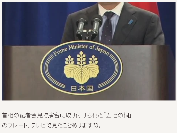 日剧里的律师，都佩戴了徽章，小小的徽章到底在内涵什么？