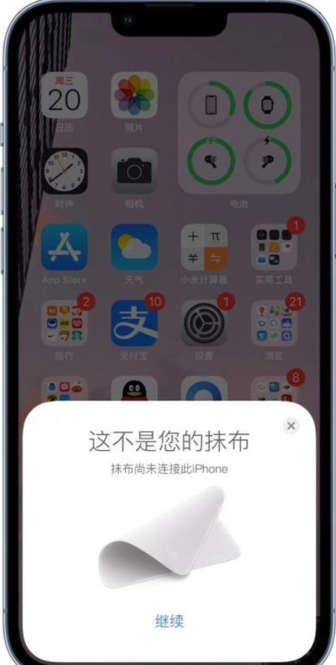 苹果超级抛光布拆解详细介绍:材质材料优势、对比普通擦屏布区别