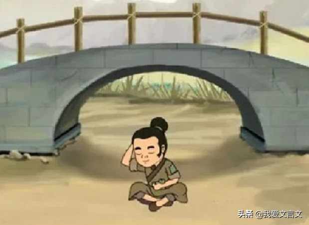 经典文言文赏析 | 盲子失坠