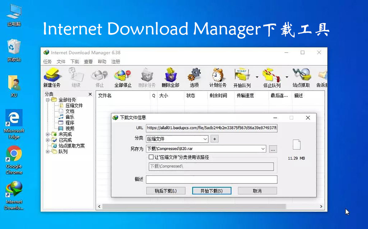 Windows電腦必裝的10款軟件，個個都是精品