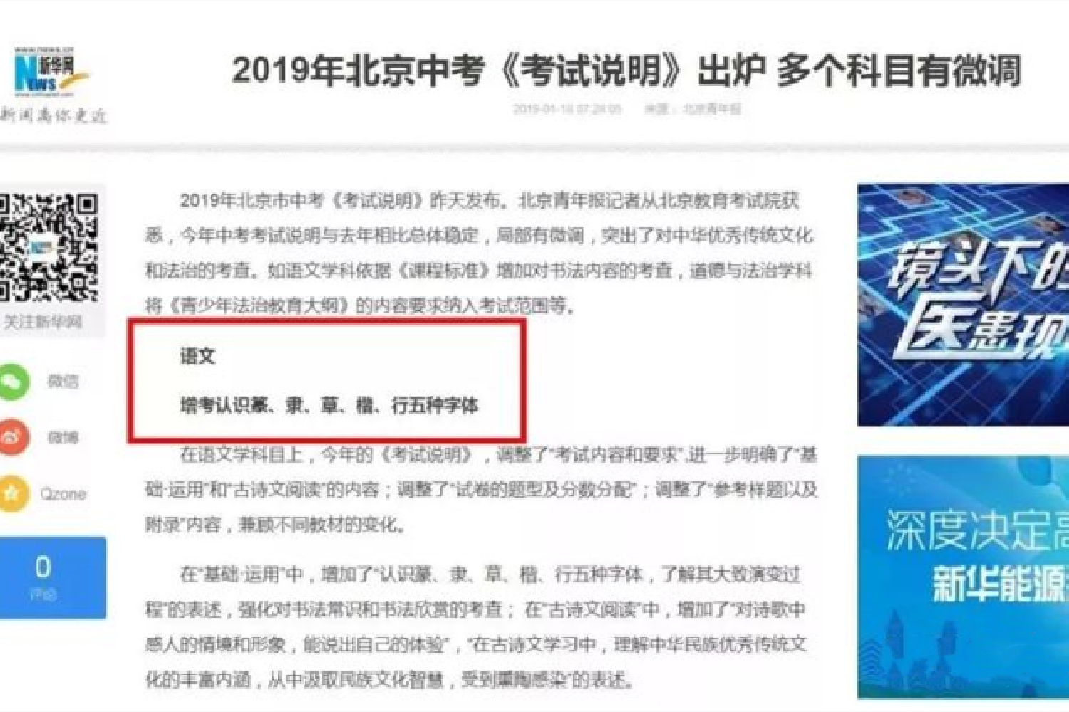 高考语文146分，唐楚玥为何如此优秀？看看她神仙卷面就知道了