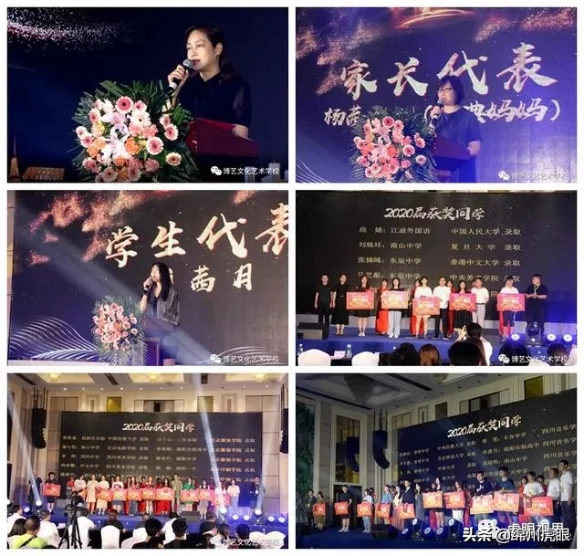 又一个“绵中”开工！博美实验高中拟投资4.7亿，明年9月开学