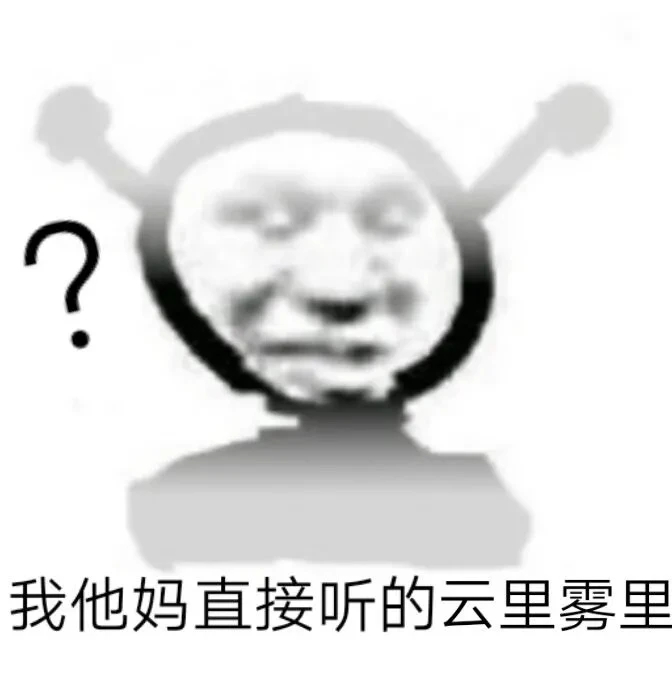 鬼火表情包：装什么大哥，逞什么英雄啊？