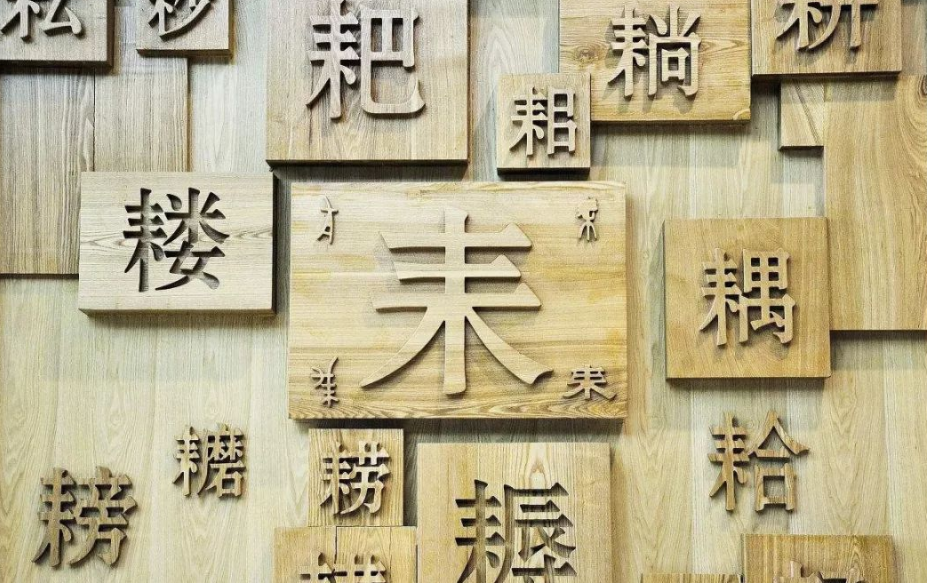 hng拼音读音解析：嗯的正确发音方法与语音标注详解