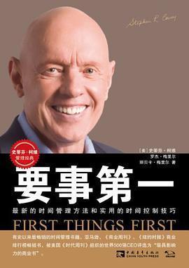话不投机半句多？学会这个沟通技巧，轻松洽谈