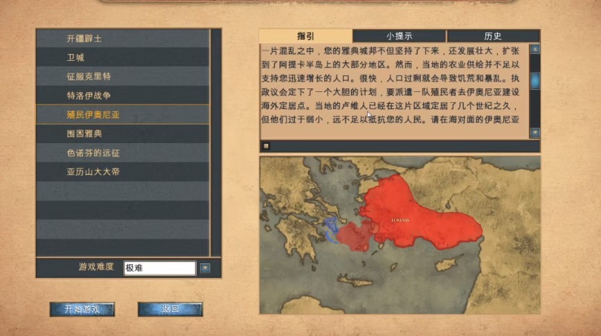 《帝国时代》系列发展史：给我几个农民，建造一个帝国