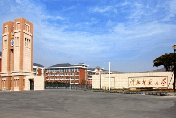 安徽省师范类院校排名，这3所大学很靠前，社会认可度极高