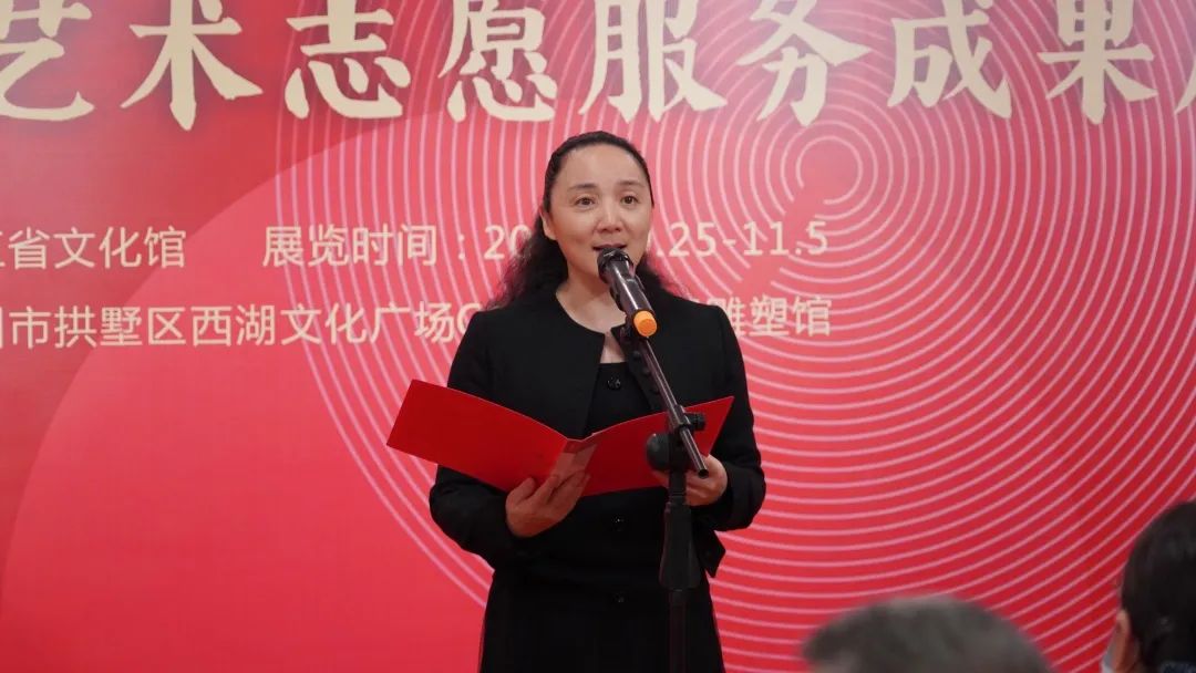 2021浙江省民间艺术志愿服务成果展开幕