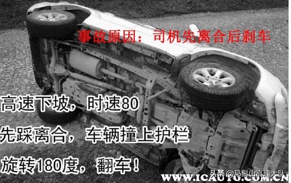 先离合后刹车是大忌，停车先踩离合还是刹车