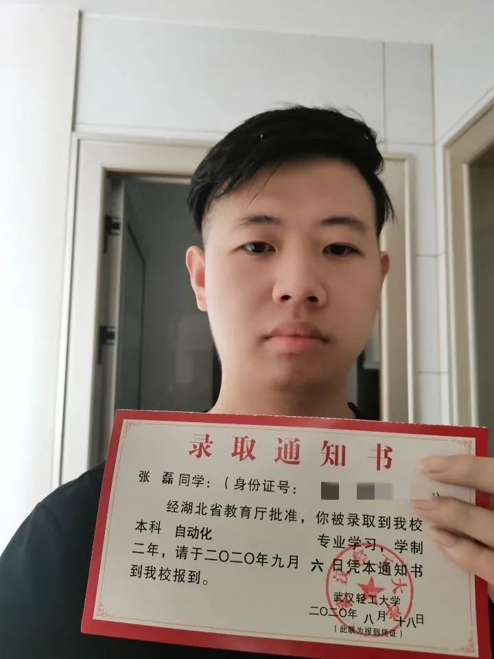 喜报！我校2020年专升本考试创佳绩