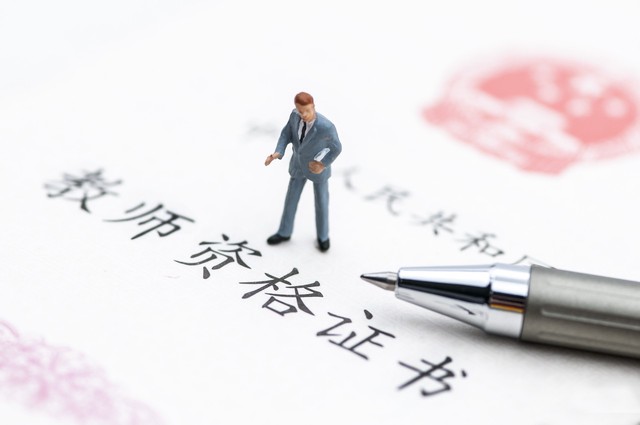 大学考证知多少，大一快进来